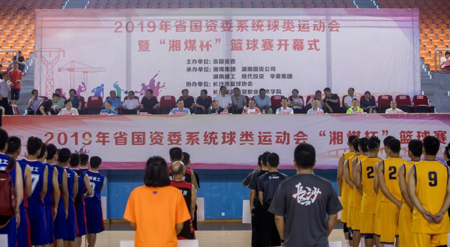 J9集团·(中国)首页