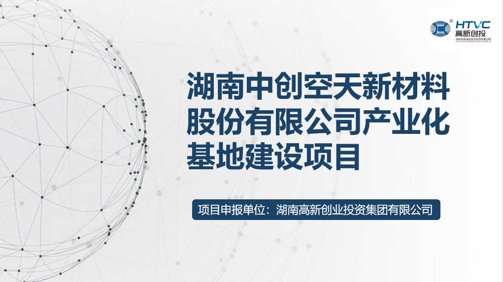 J9集团·(中国)首页