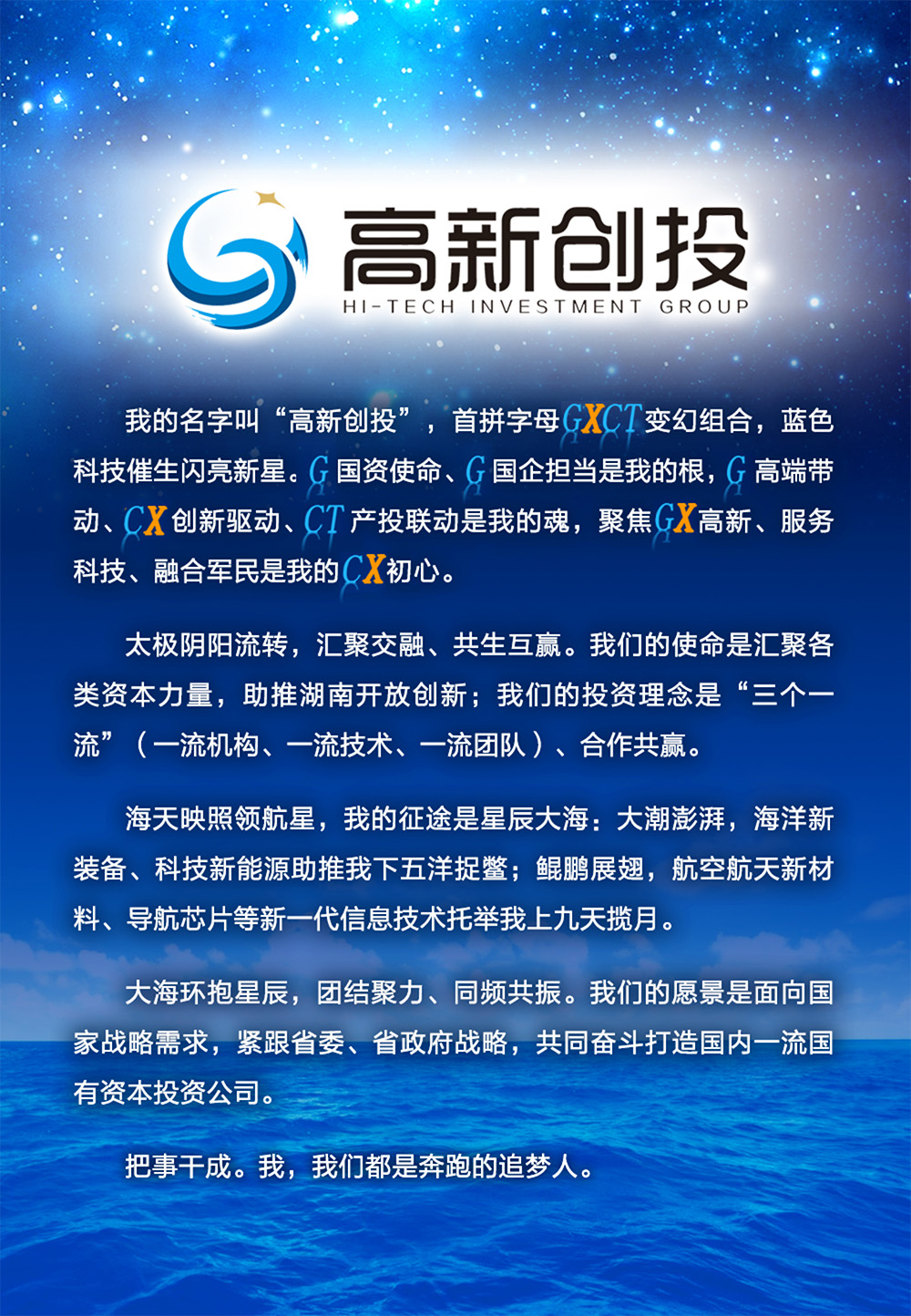 J9集团·(中国)首页