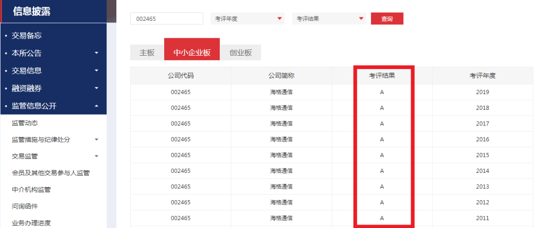 J9集团·(中国)首页