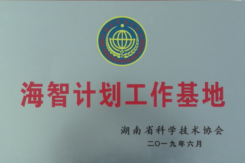 5fb47d9f5e1d5 J9集团·(中国)首页