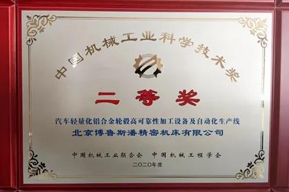 J9集团·(中国)首页