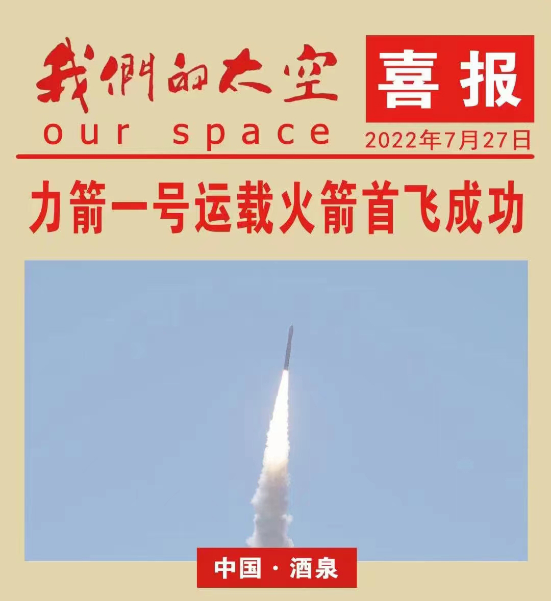 J9集团·(中国)首页