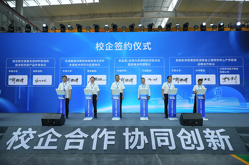 J9集团·(中国)首页