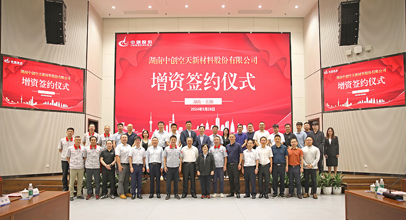 J9集团·(中国)首页