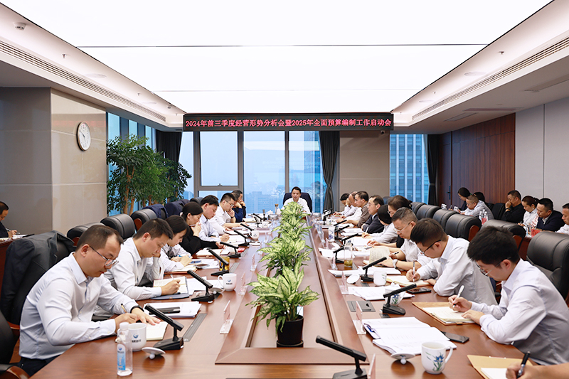 J9集团·(中国)首页