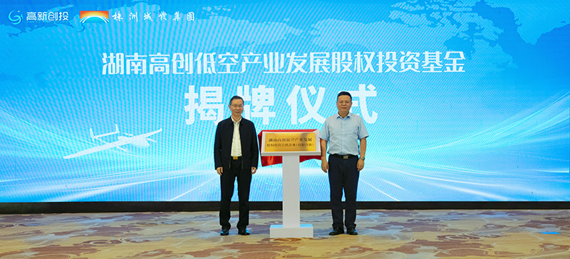 附件：揭牌典礼原图