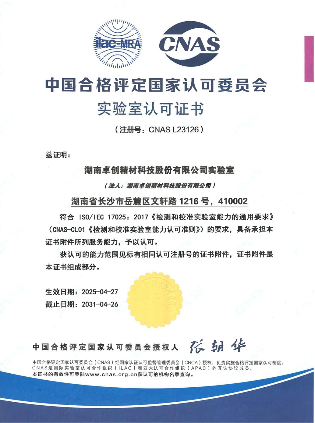 z图片1